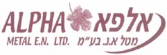 אלפא מטל א.נ בע"מ
