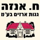 ח. אנזה גגות ארזים בע"מ