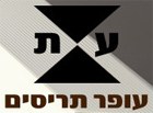 עופר תריסים