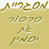 א.מ. עבודות מסגירות ופרויקטים