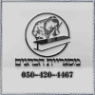 מסגריית הכהנים