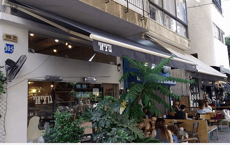 הבורסה לסוככים – תמונה 3