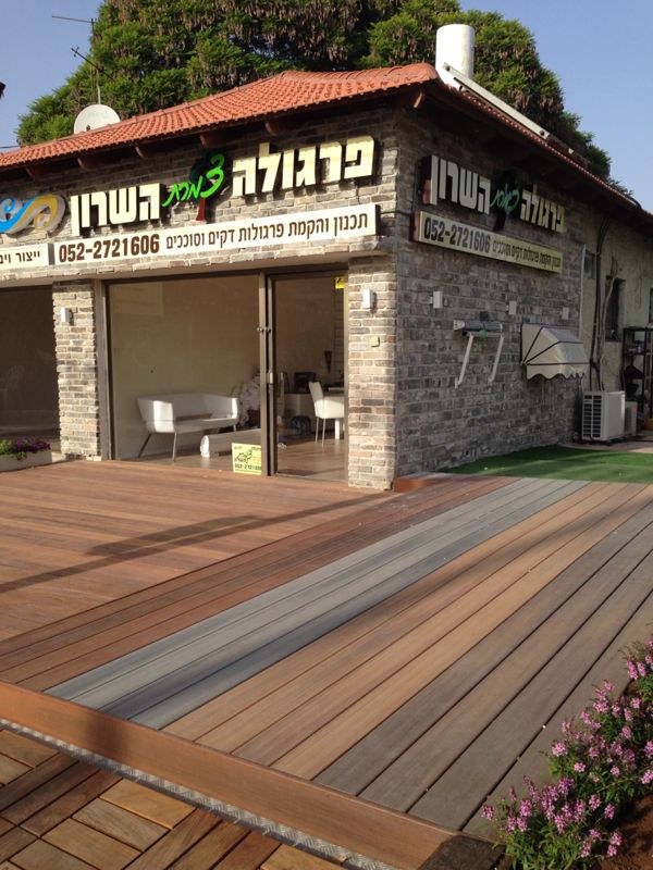 פרגולה צמרת השרון – תמונה 1
