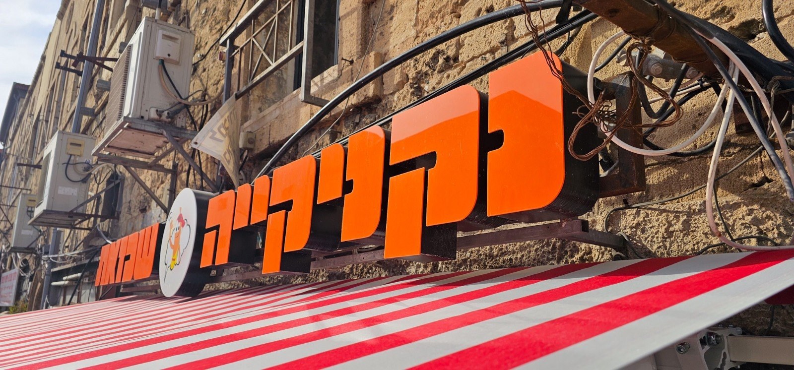 סופר צל | פתרונות קירוי והצללה – תמונה 2