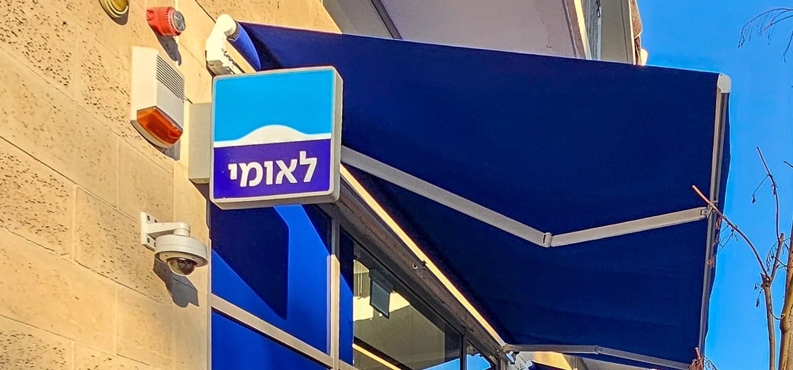 סופר צל | פתרונות קירוי והצללה – תמונה 3