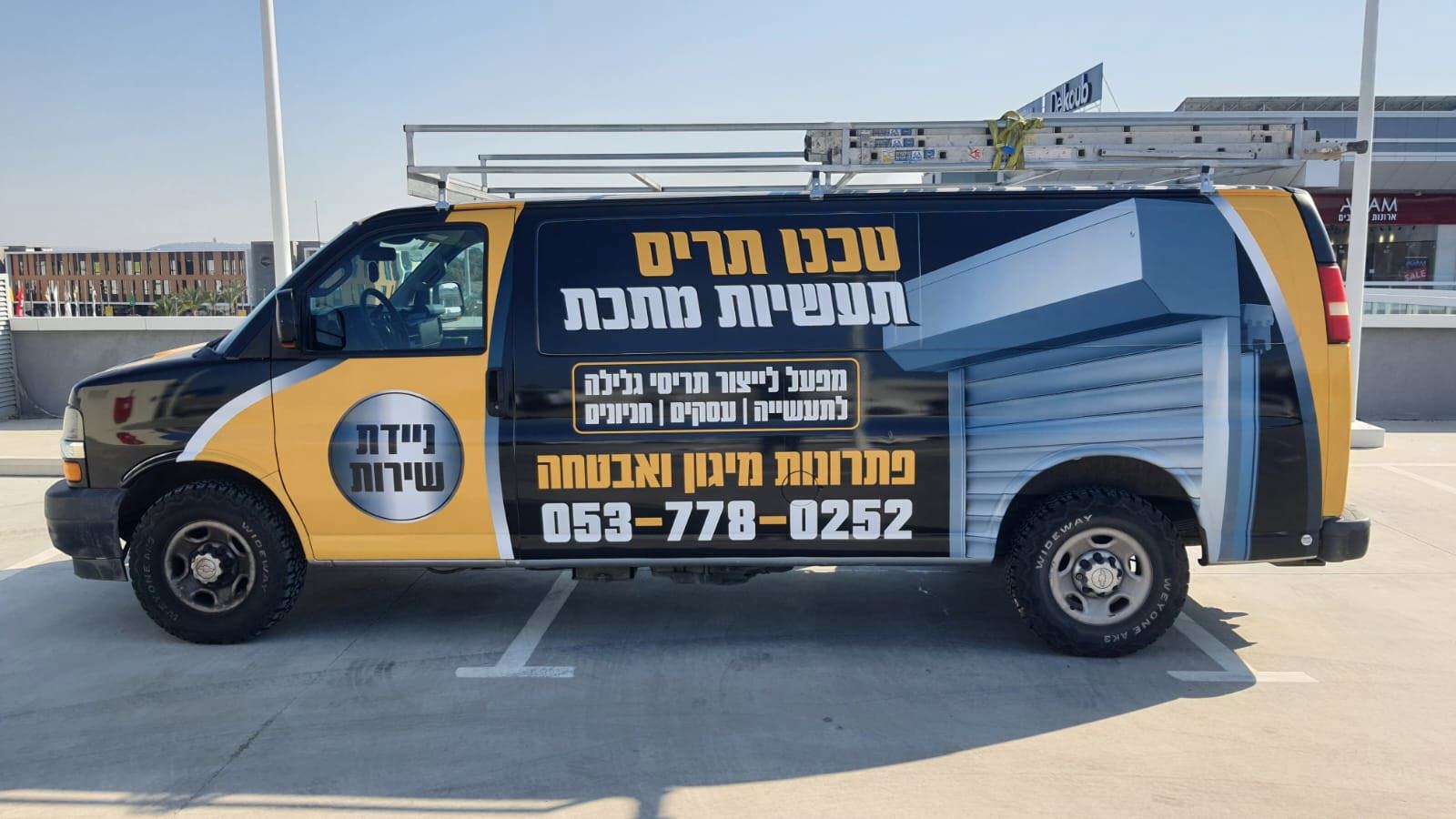 טכנו תריס תעשיות מתכת – תמונה 14