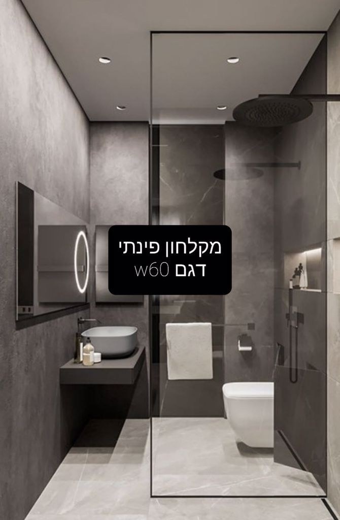 W Glass- מקלחונים ומעקות – תמונה 1