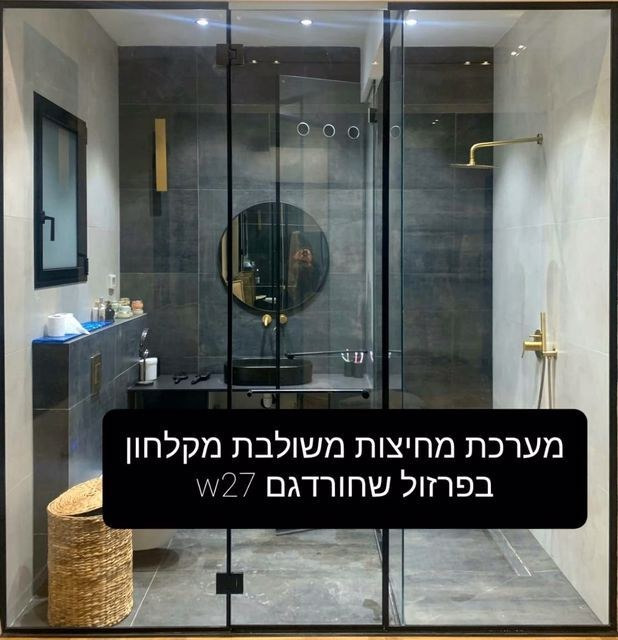 W Glass- מקלחונים ומעקות – תמונה 2