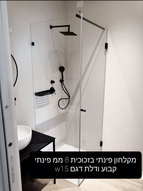 W Glass- מקלחונים ומעקות – תמונה 5