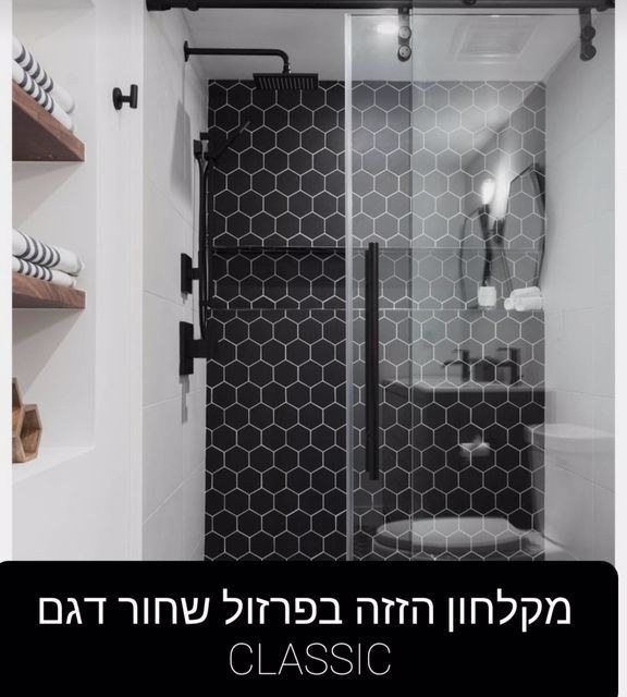 W Glass- מקלחונים ומעקות – תמונה 7