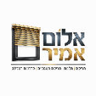 אלום אמיר